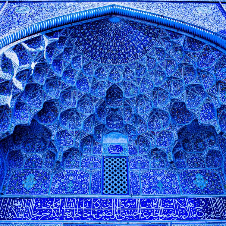 Intricate Blue Mosque Architecture, Isfahan
